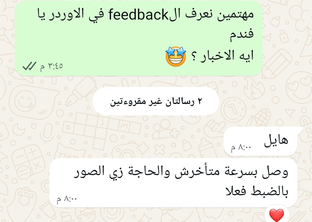 Customer Feedback