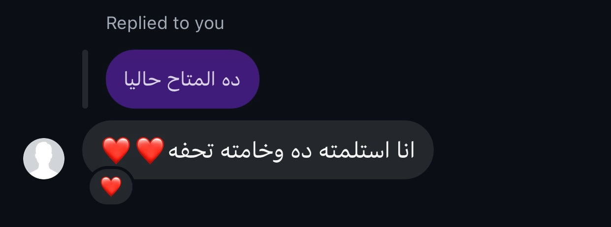 Customer Feedback