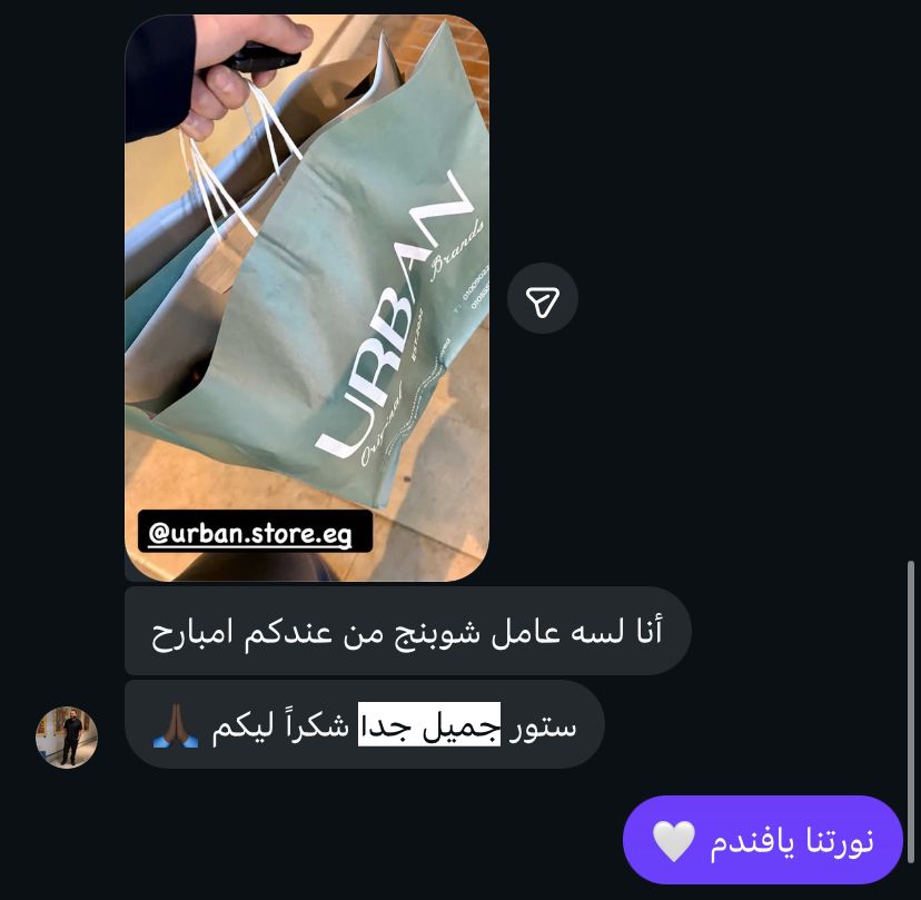 Customer Feedback