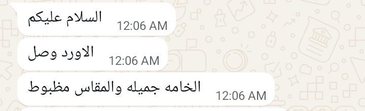 Customer Feedback
